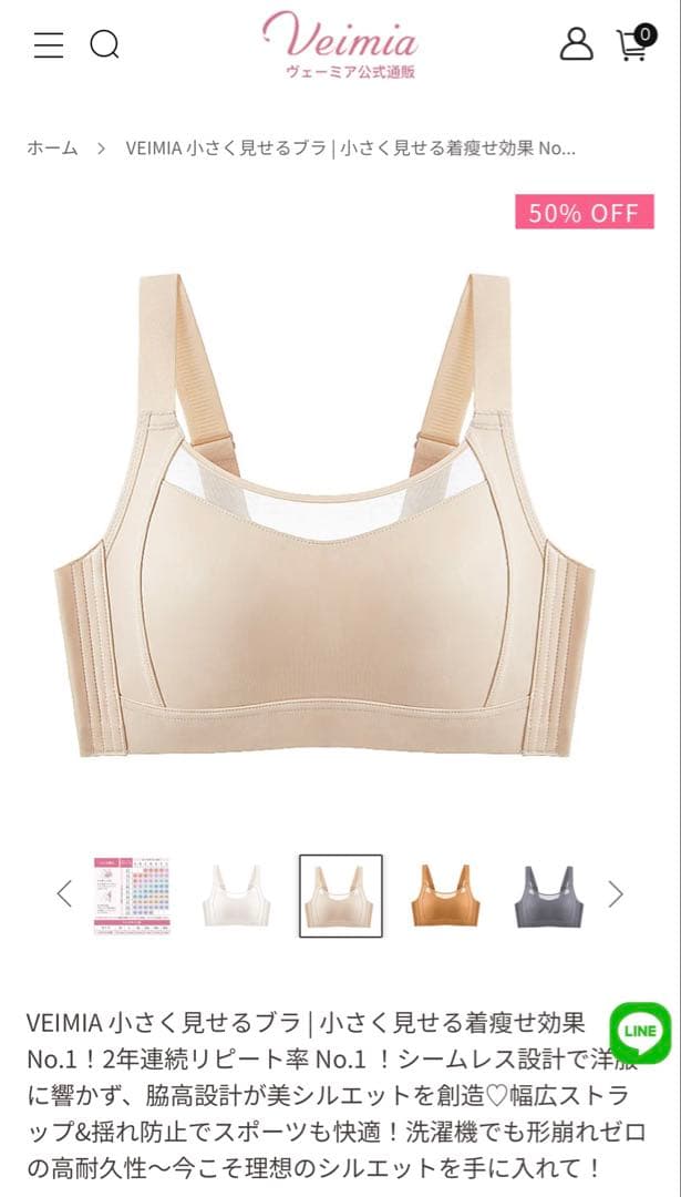 ヴェーミア　3点セット➕トートバッグ