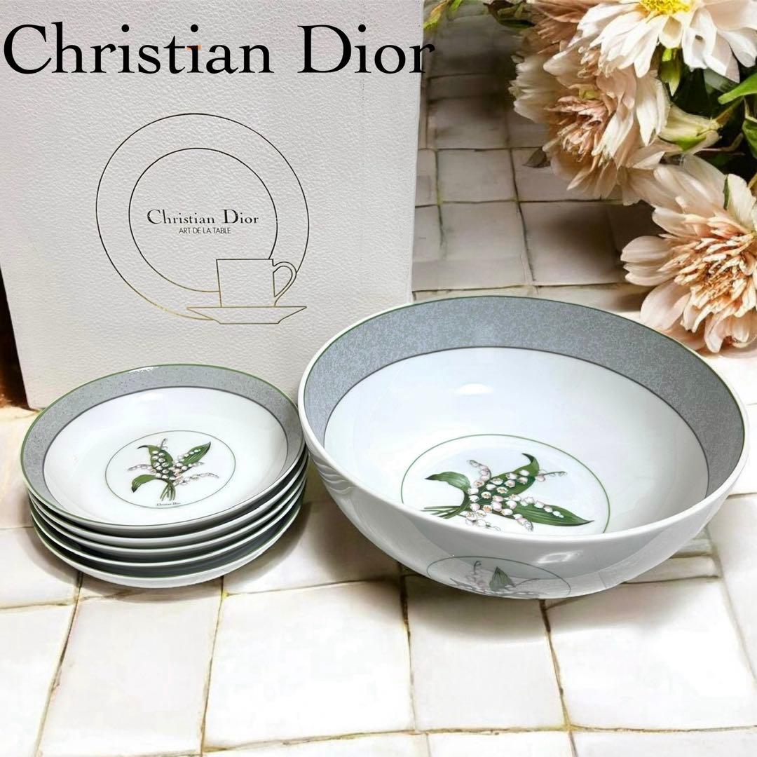 Christian Dior ミリラフォーレ　サラダボール　大小セット