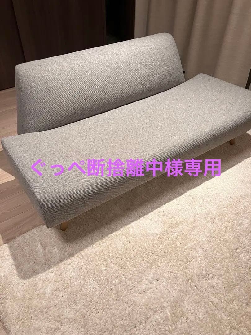 直接引き取り大歓迎♪ IDEE ソファーAOシリーズ　グレー