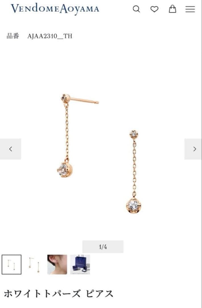 ヴァンドーム k10 ダイヤモンド ピアス トパーズ