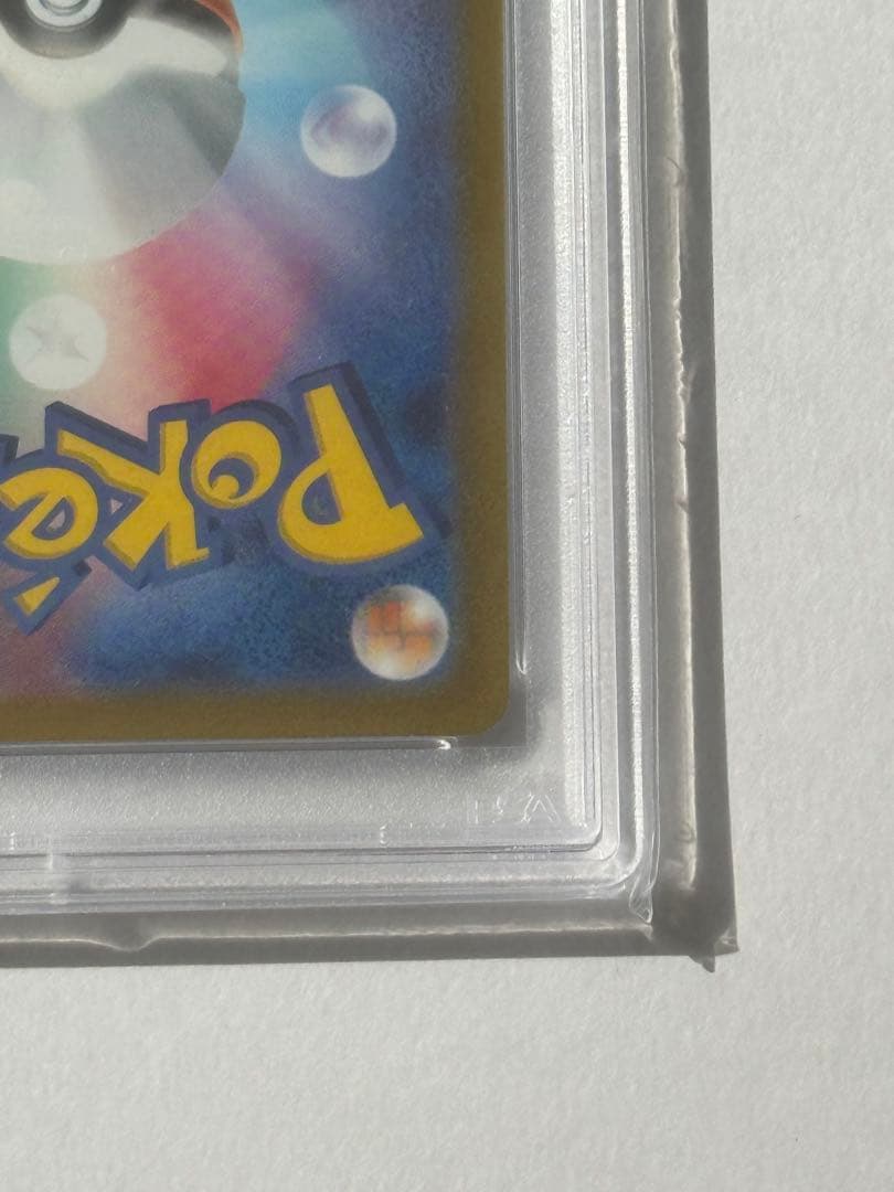 【PSA10】キハダ SAR SV1a トリプレットビート 099/073