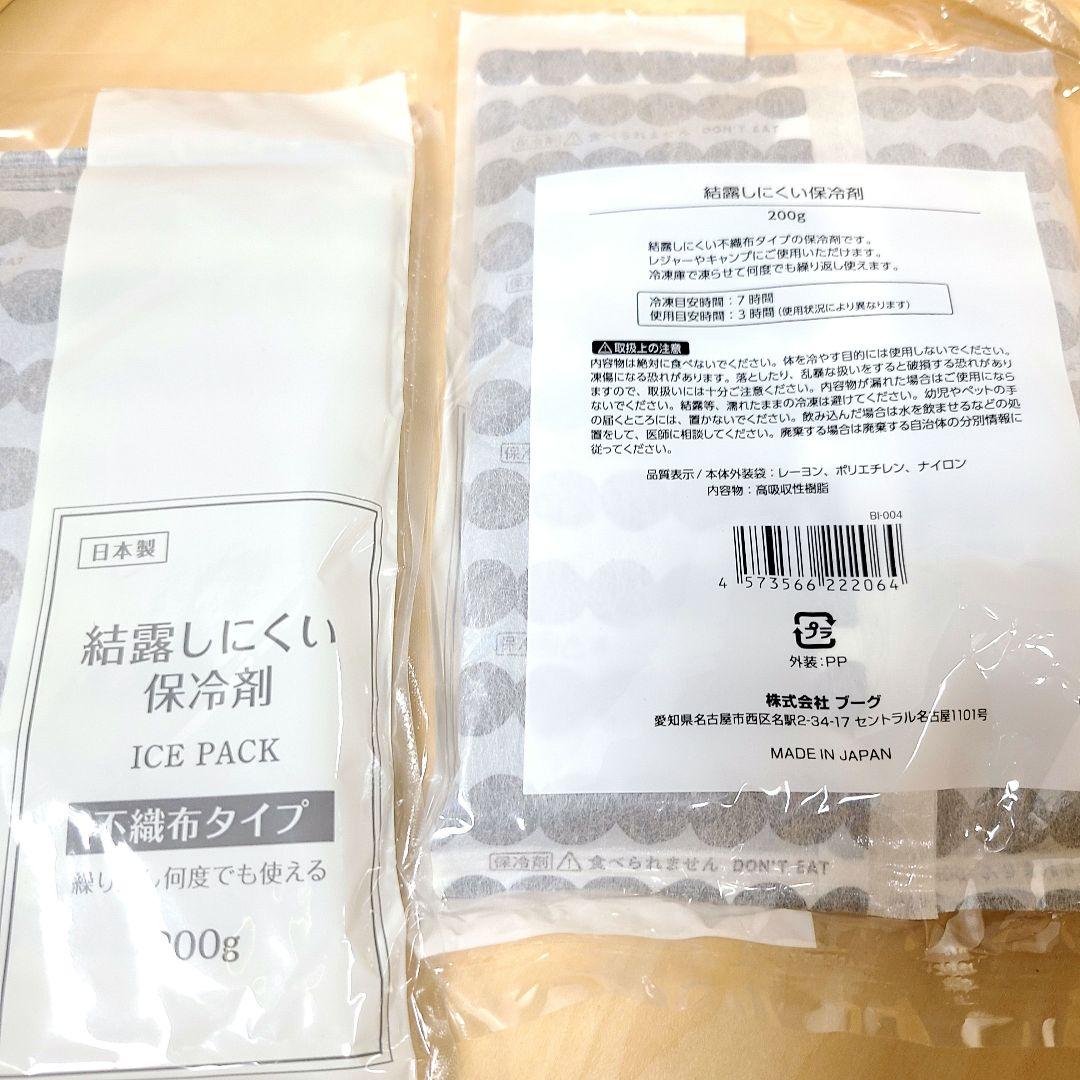 No11189【新品】 寿司ネタケース ネタ箱　目皿・アクリル蓋付【保冷剤付き】