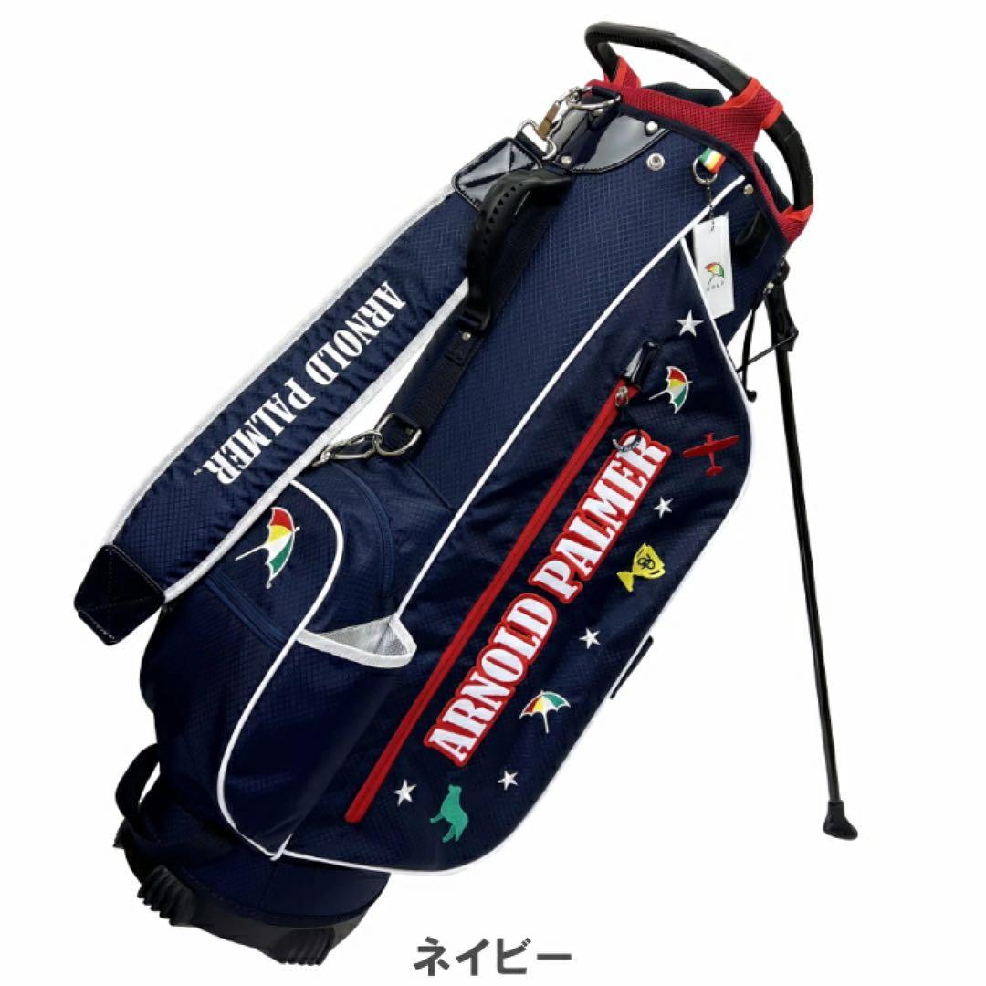 【新品】アーノルドパーマー APCB-27S キャディバッグ 9.0型 ネイビー