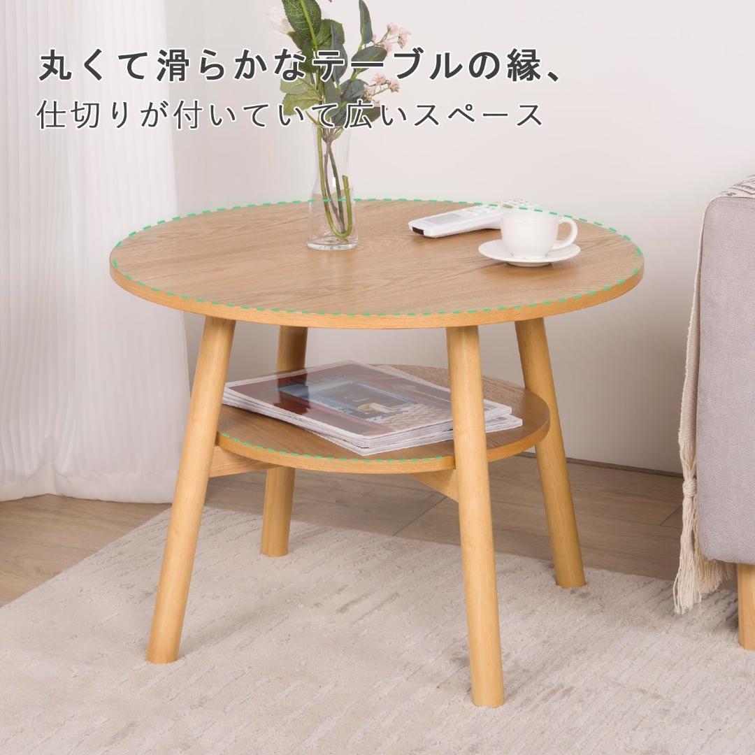 センターテーブル 広々 80 丸形 和風インテリア