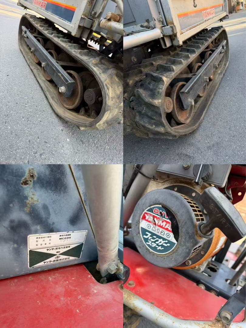 中古品 ヤンマー 運搬車 MCG95 最大積載250Kg 手動ダンプ クローラー