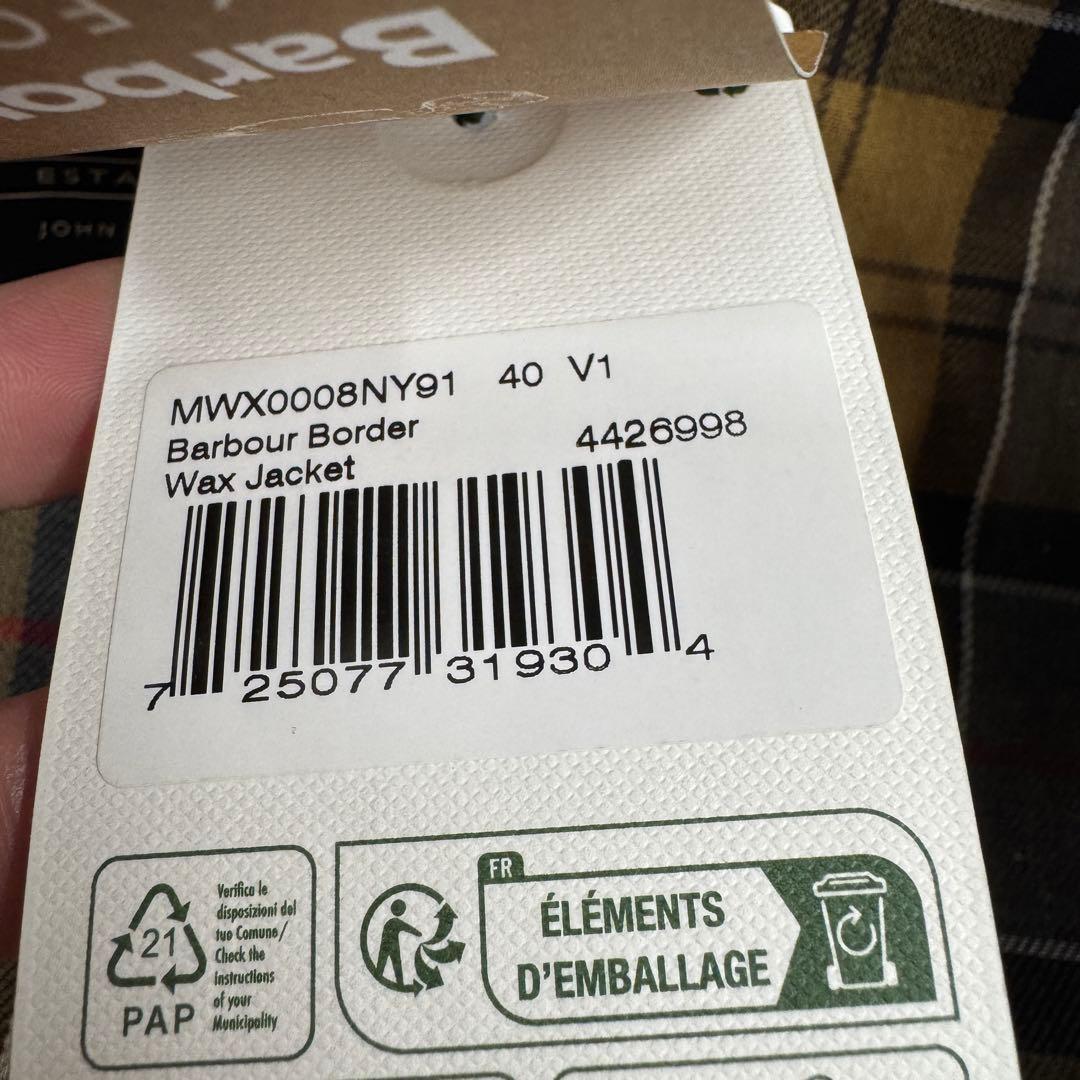 【ボタン取れあり】Barbour / BORDER WAX ネイビー サイズ40