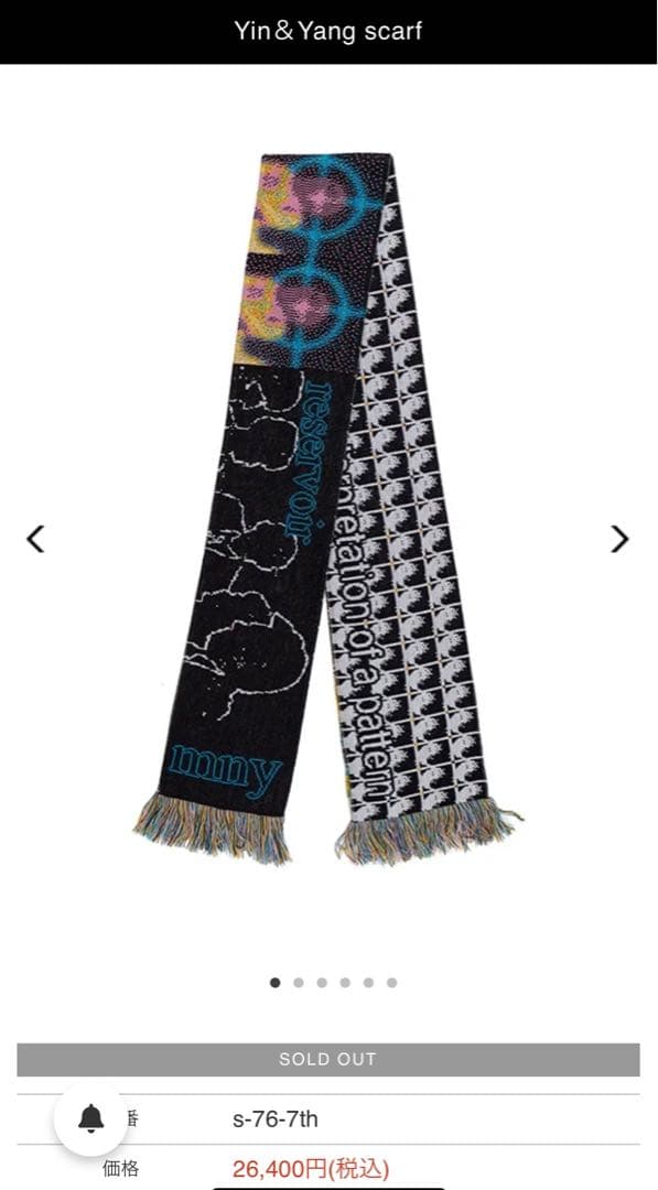MONTMARTRE NEW YORK Yin＆Yang scarf