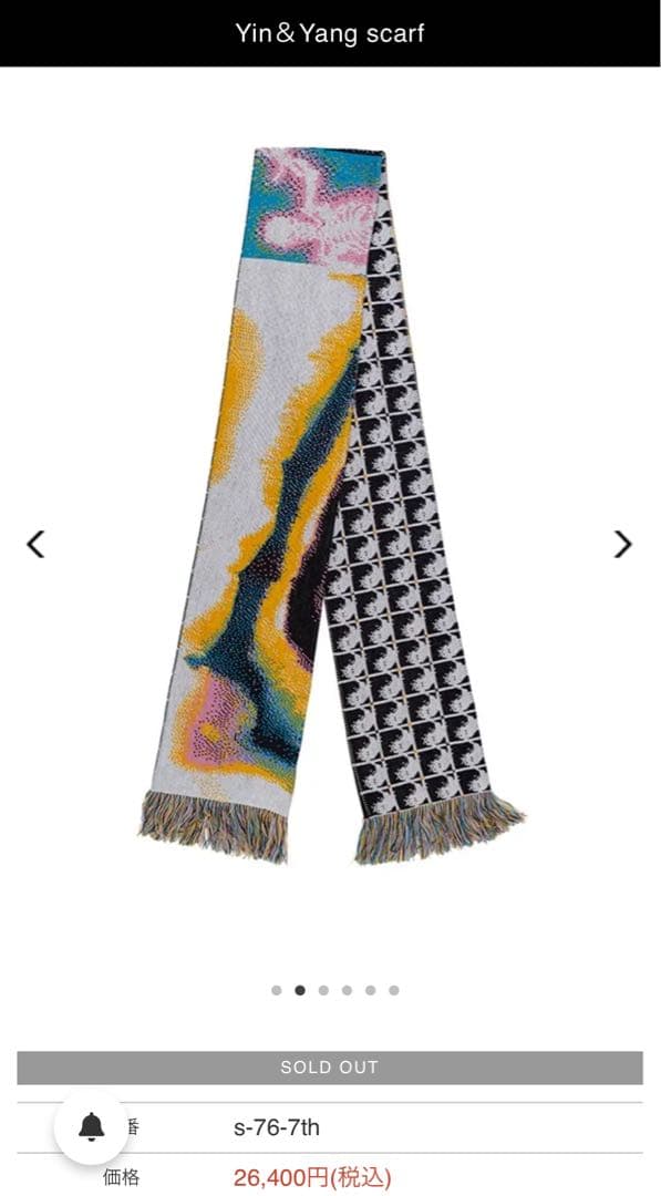 MONTMARTRE NEW YORK Yin＆Yang scarf