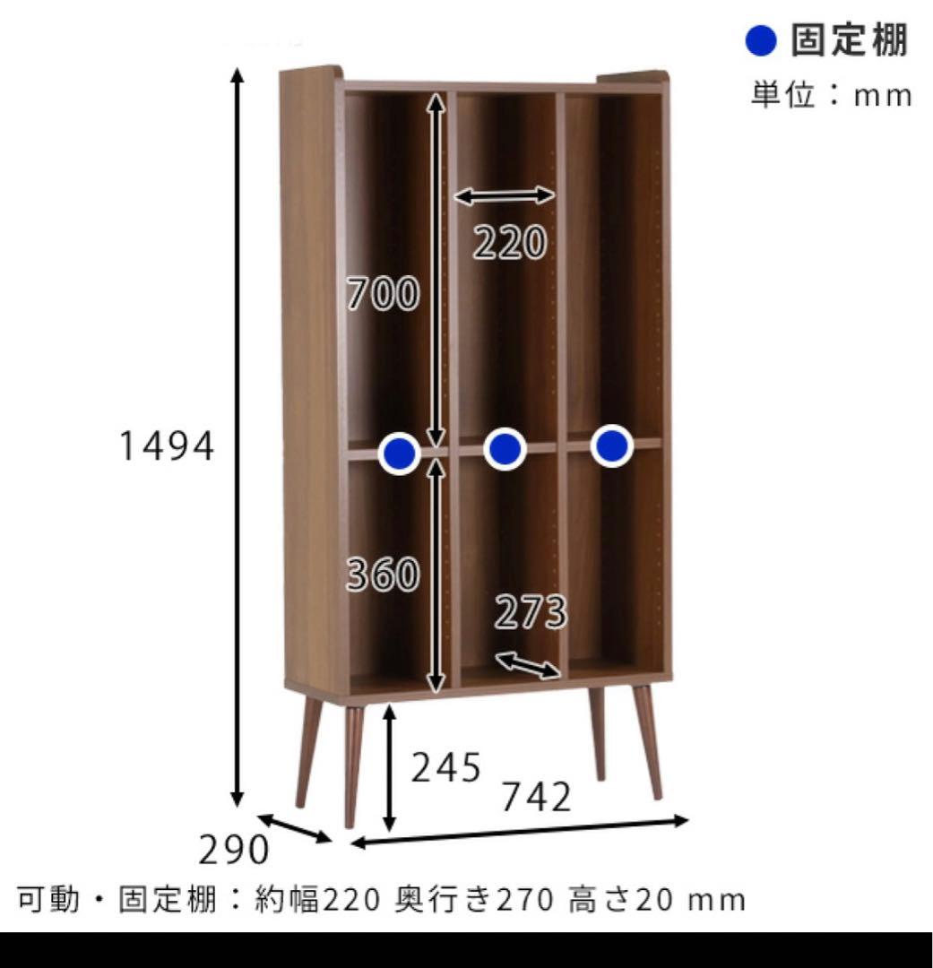 【送料込み】北欧　本棚　ブルー　asterシリーズ　日本製