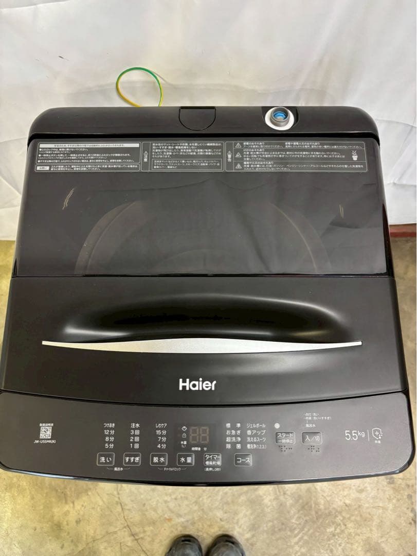 Haier 全自動洗濯機 JW-U55MK 2024年製 洗濯5.5kg