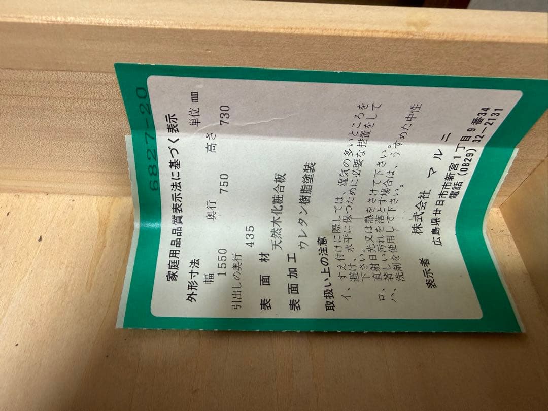 マルニ　Marni 木製書斎机　 両袖机 エグゼクティブデスク ワークデスク