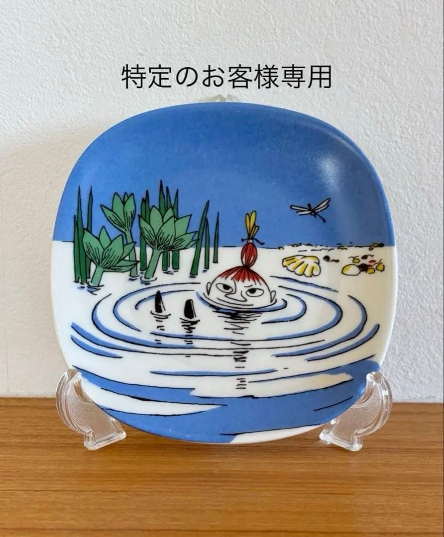 ARABIA ムーミン \