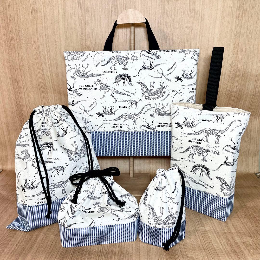 【あんこ】化石(カーキ/ナチュラル) 入園入学グッズ5点