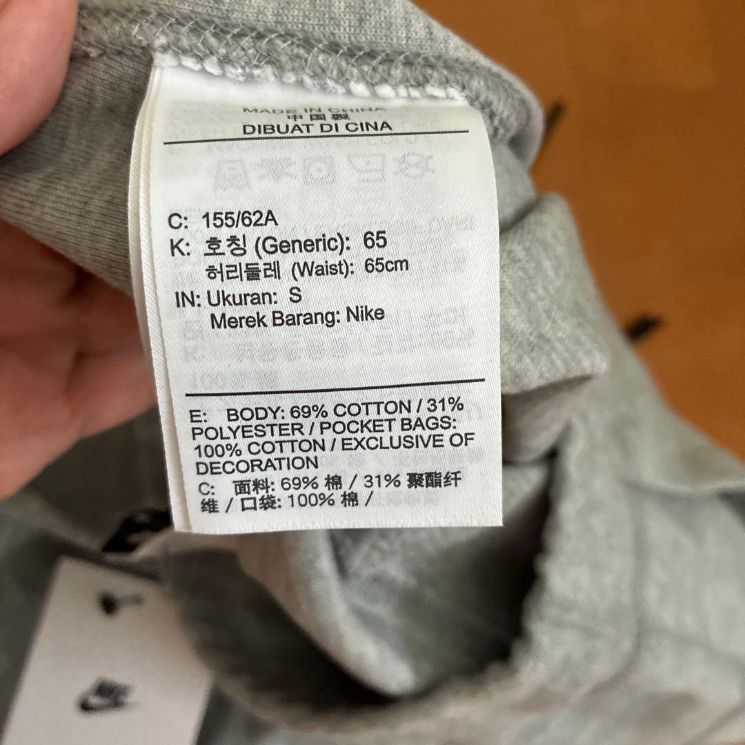 NIKE レディース　ジャージセット