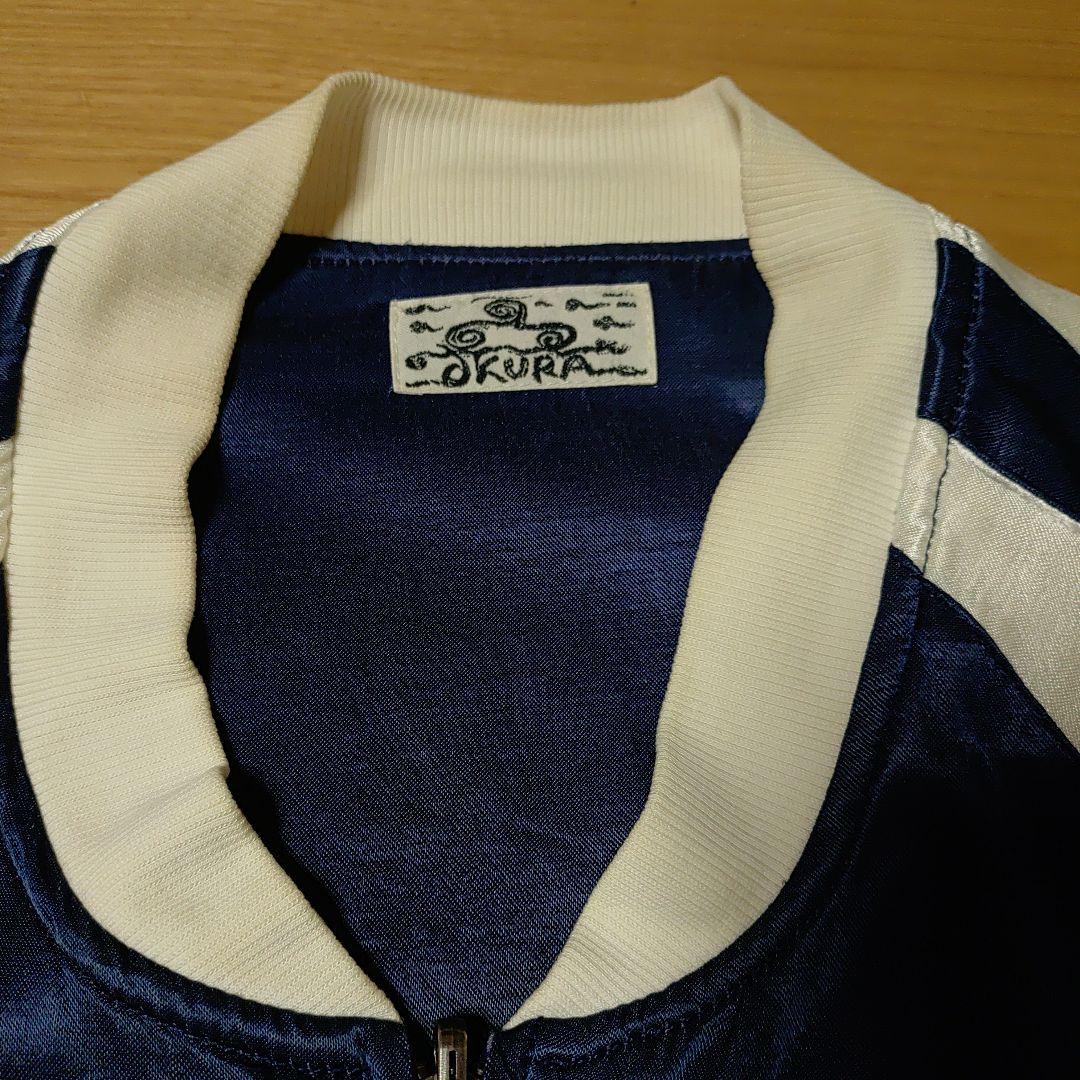 虎JAPAN刺繍ハリウッドランチマーケットビンテージスカジャン