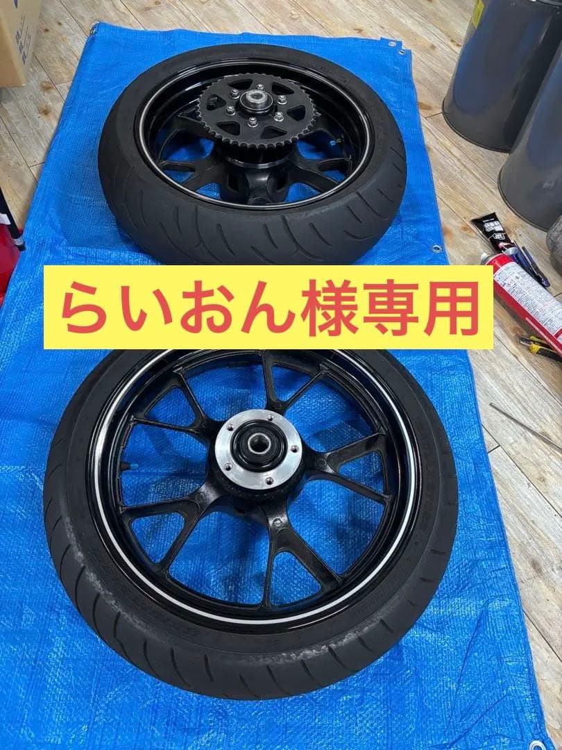 【らいおん】ZRX1200DAEG 前後ホイールセット