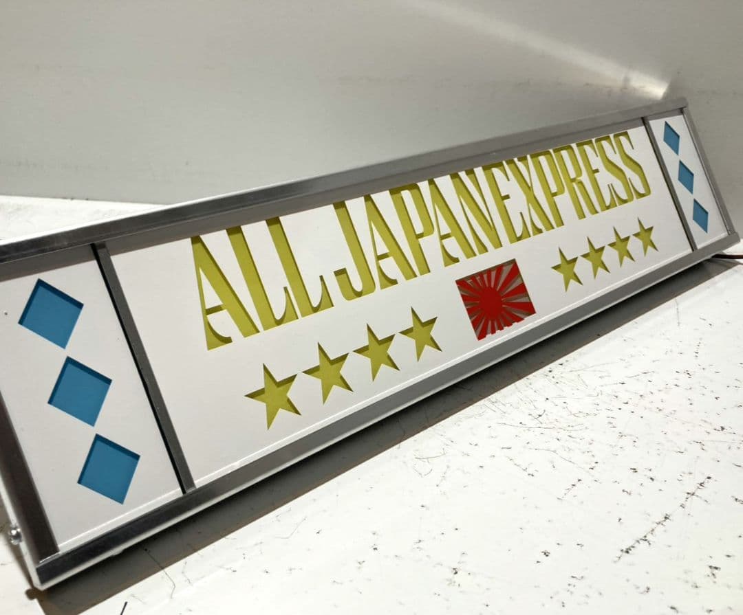 ワンマンアンドン794カーテンレール挟み込み取り付け仕様