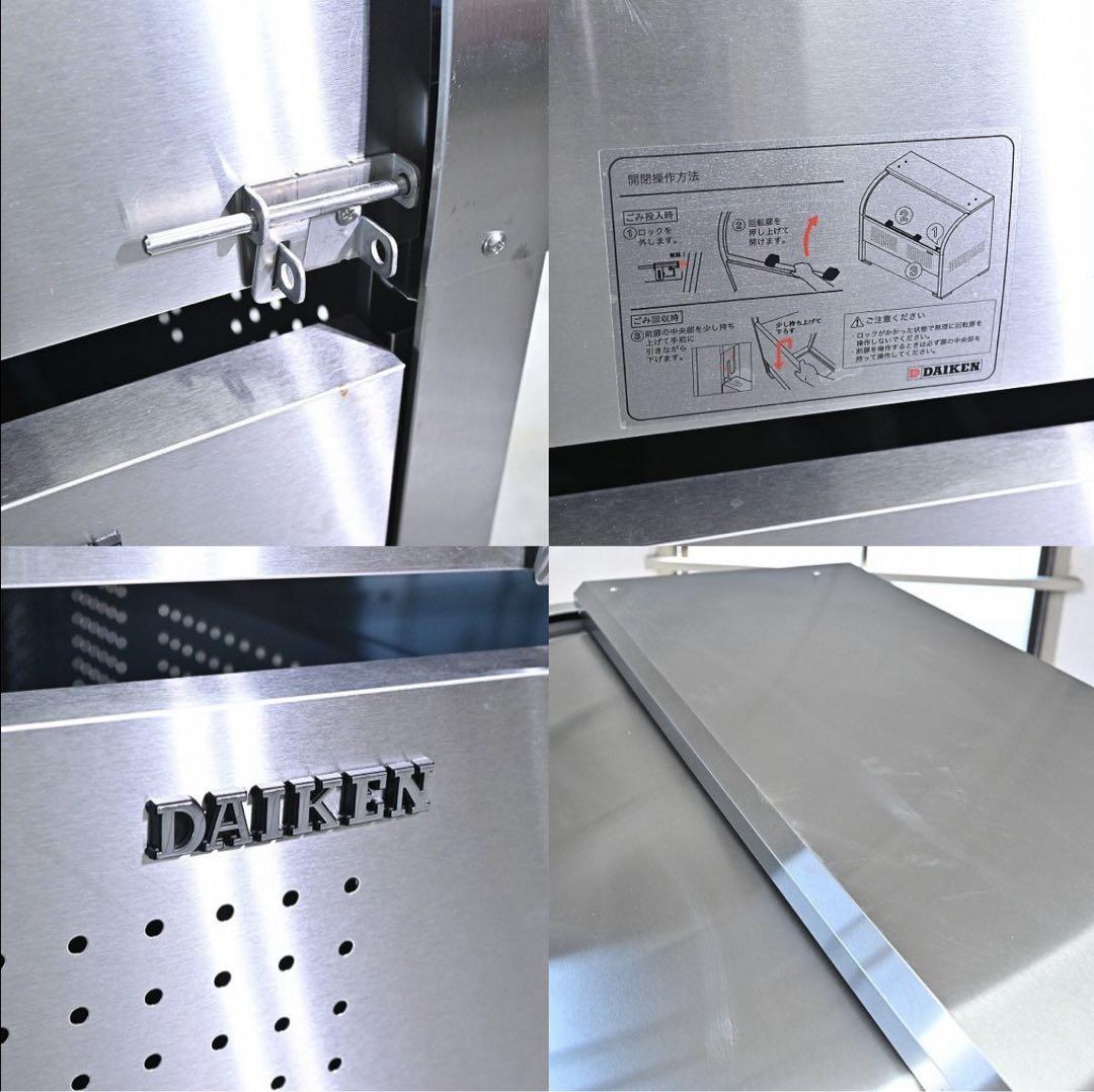 DAIKEN 30万「CKS型 CKS-1909型」クリーンストッカー1450L
