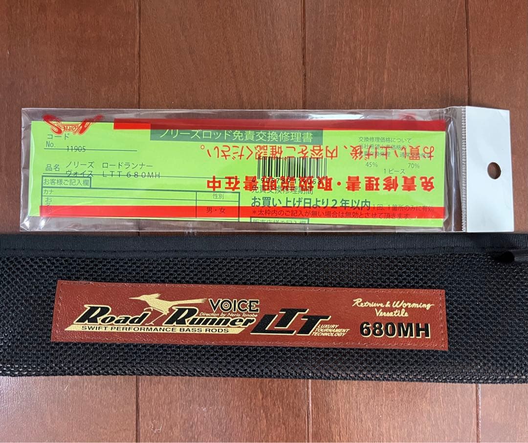 新品☆ノリーズ ロードランナー LTT680MH☆