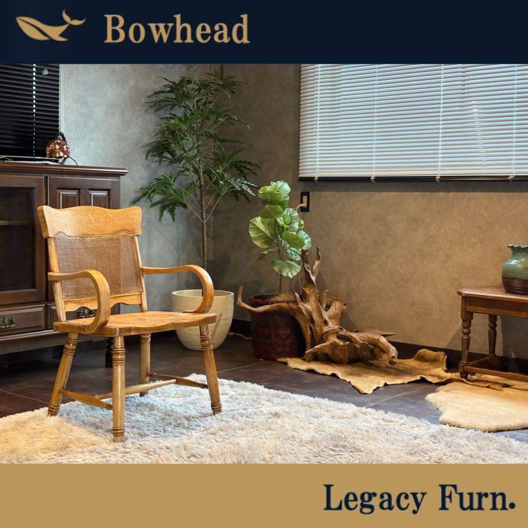 ナラ材　楢材　剥離家具　ストリップド家具　柏木工　アームチェア　ラタン　NZ