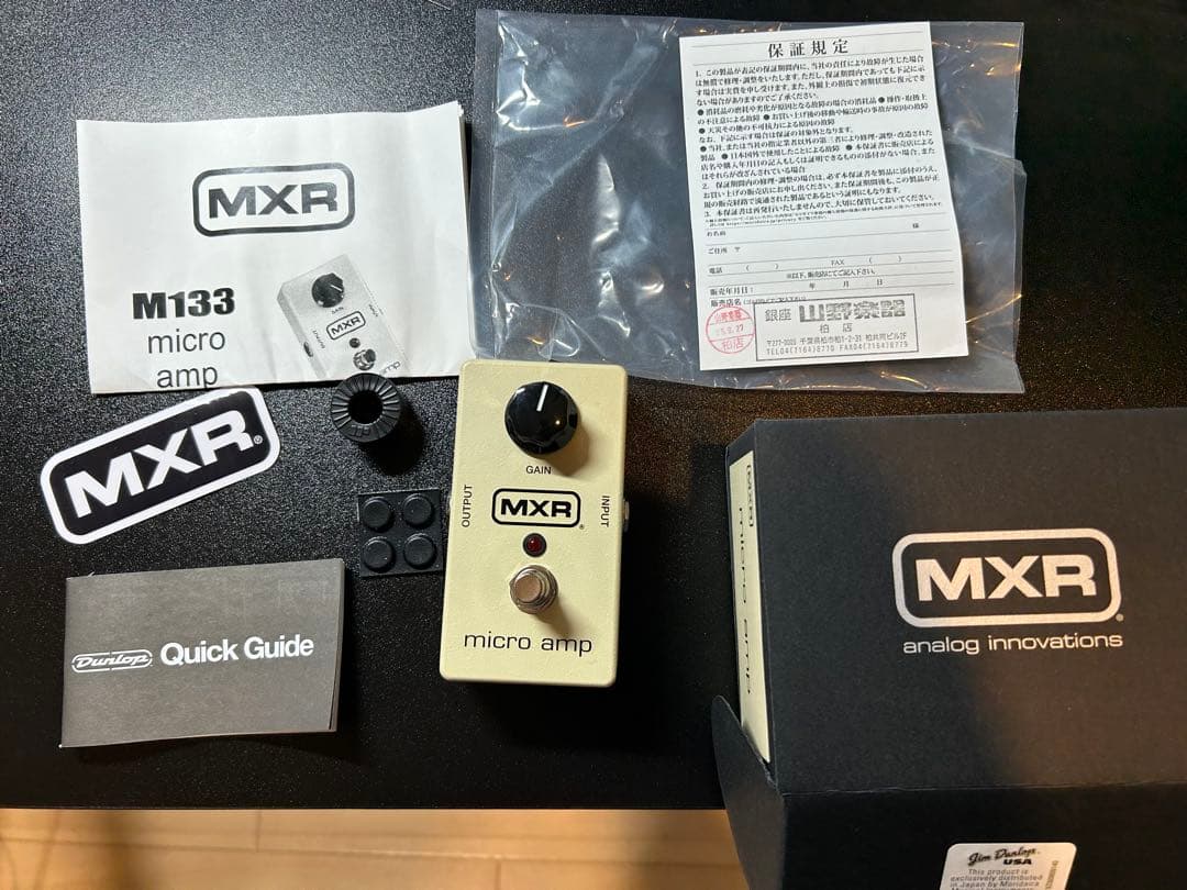 MXR M133 micro amp ギターエフェクター