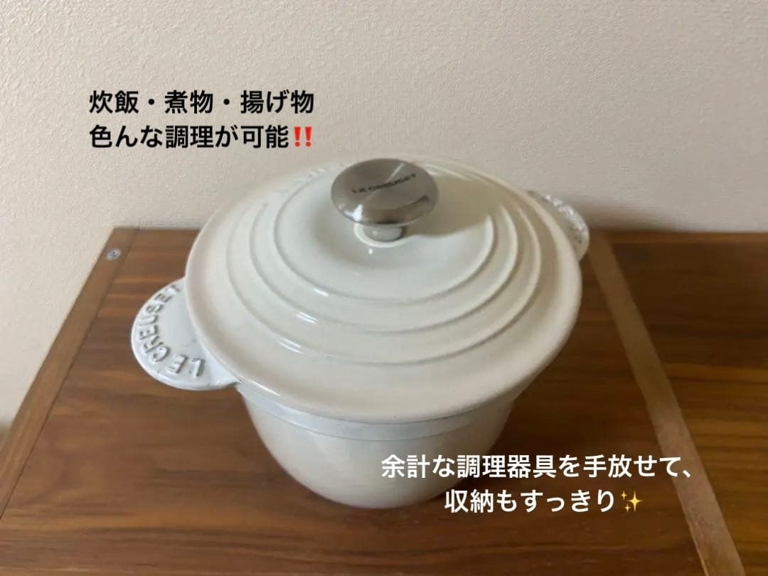 ル・クルーゼ ココット エブリィ18 インナーリッド（内蓋）付き