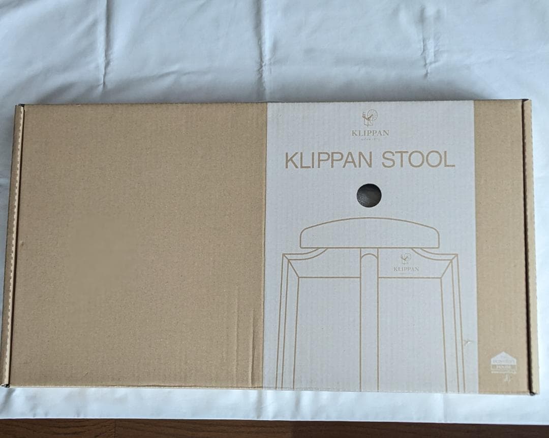 【新品・未開封】　KLIPPAN　マッシュルームスツール SSサイズ