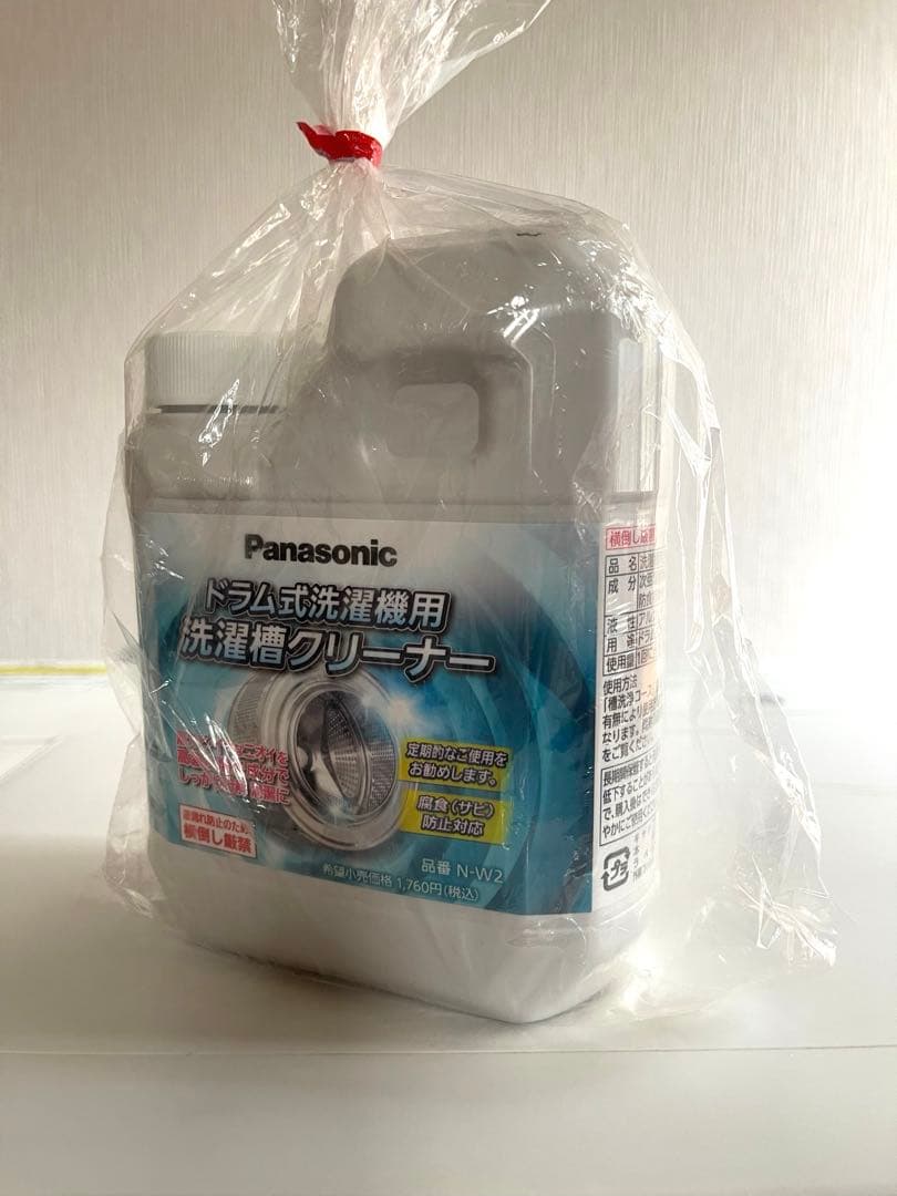 Panasonic Cuble キューブル ドラム式洗濯機 NA-VG700L