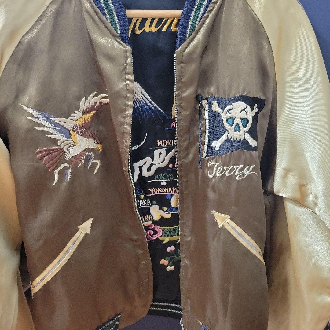 東洋 スカジャン