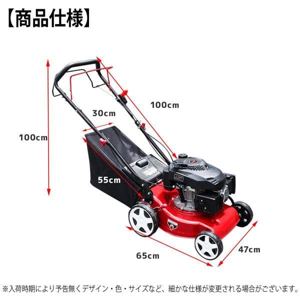 軽量 139cc幅410mmエンジン 自走式　芝刈り機 草刈り コンパクト