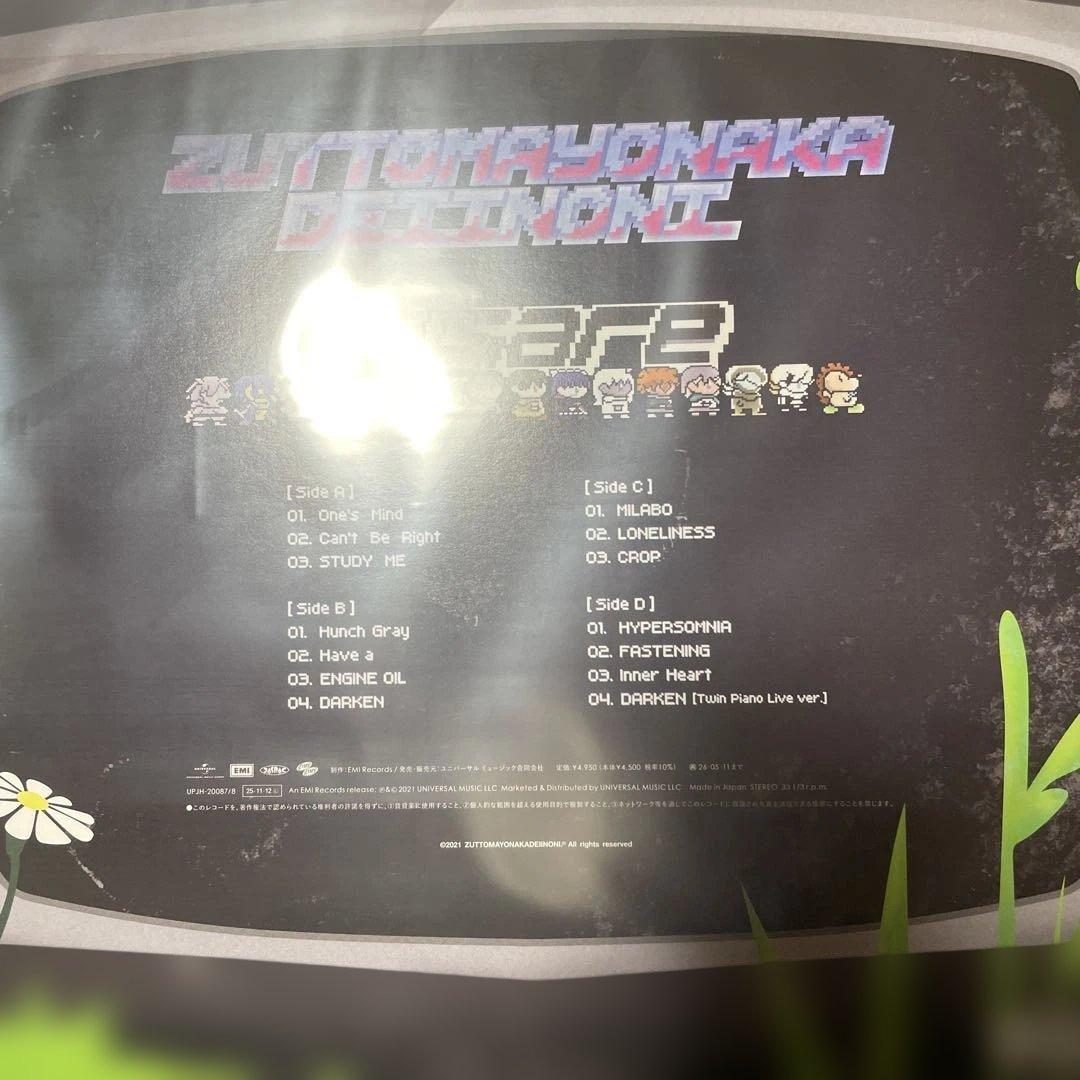 ZUTOMAYO ぐされ レコード オリジナルステッカーシート付き