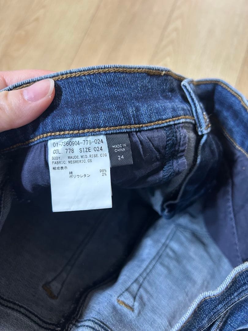 2本おまとめ、専用！！Theory セオリーレディースデニム サイズ24