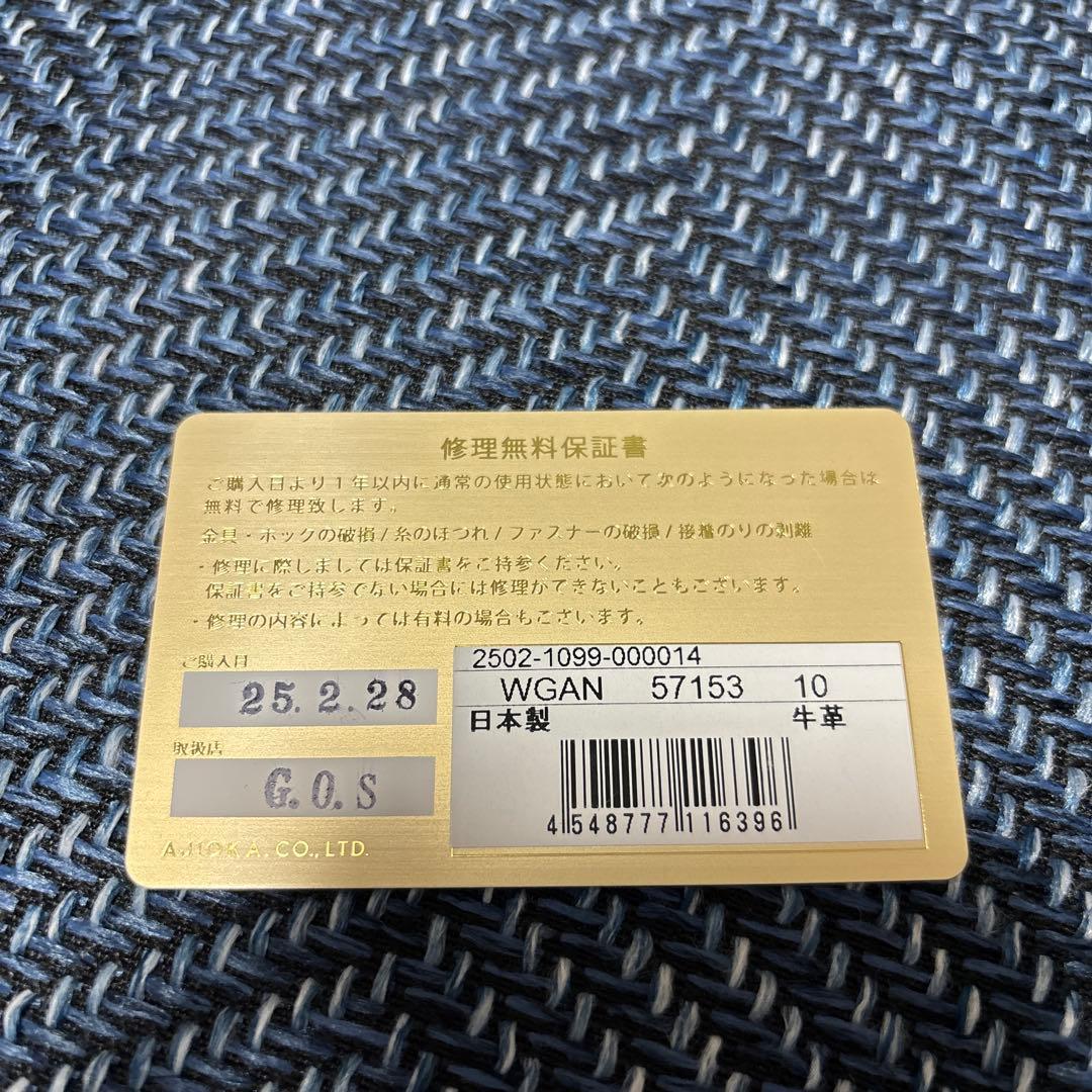 【GANZO】ミネルバナチュラルZIPパース（ブラック）　保証書付