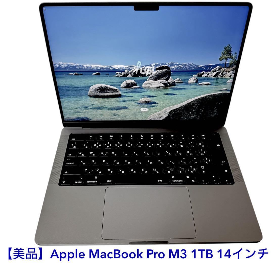 Apple MacBook Pro M3 1TB 14インチ スペースグレイ