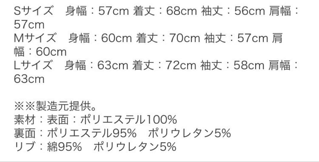 ✨️美品✨️CAMBIO フルジップジャンパー 黒