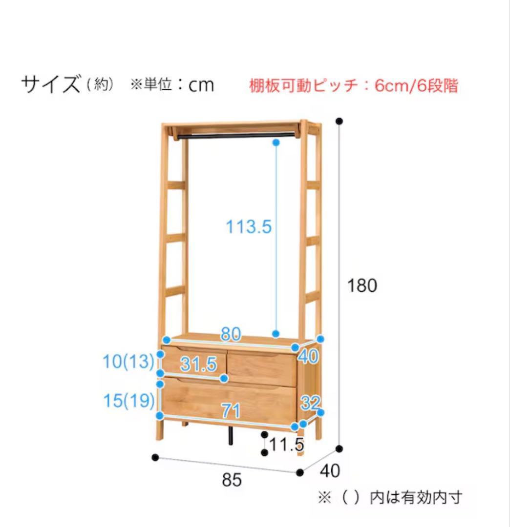 【直接お引き渡し希望】現行品　ニトリ　NITORI アルナス2 シェルフ