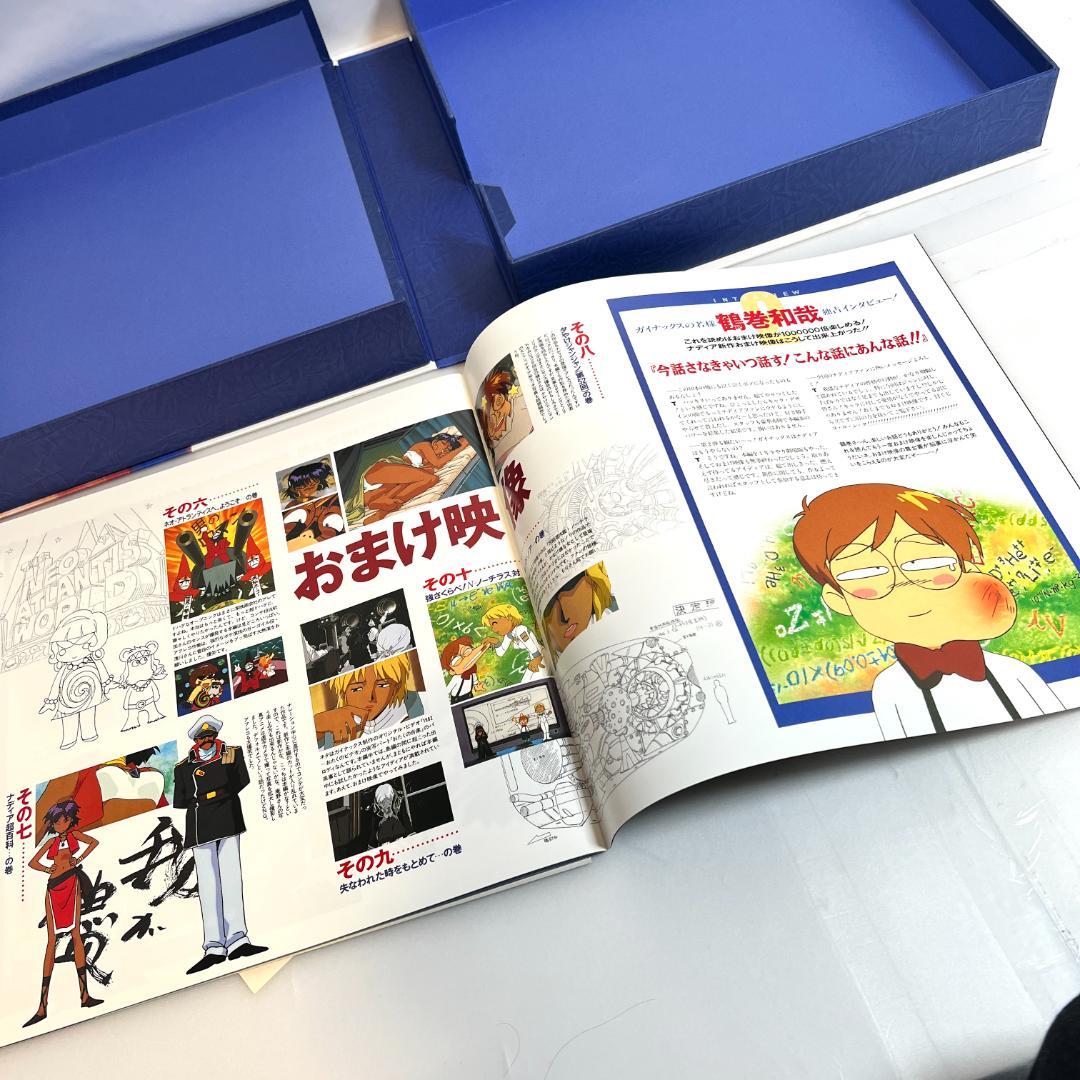 レーザーディスク　ふしぎの海のナディア　LD-BOX+ミュージックビデオ　アニメ