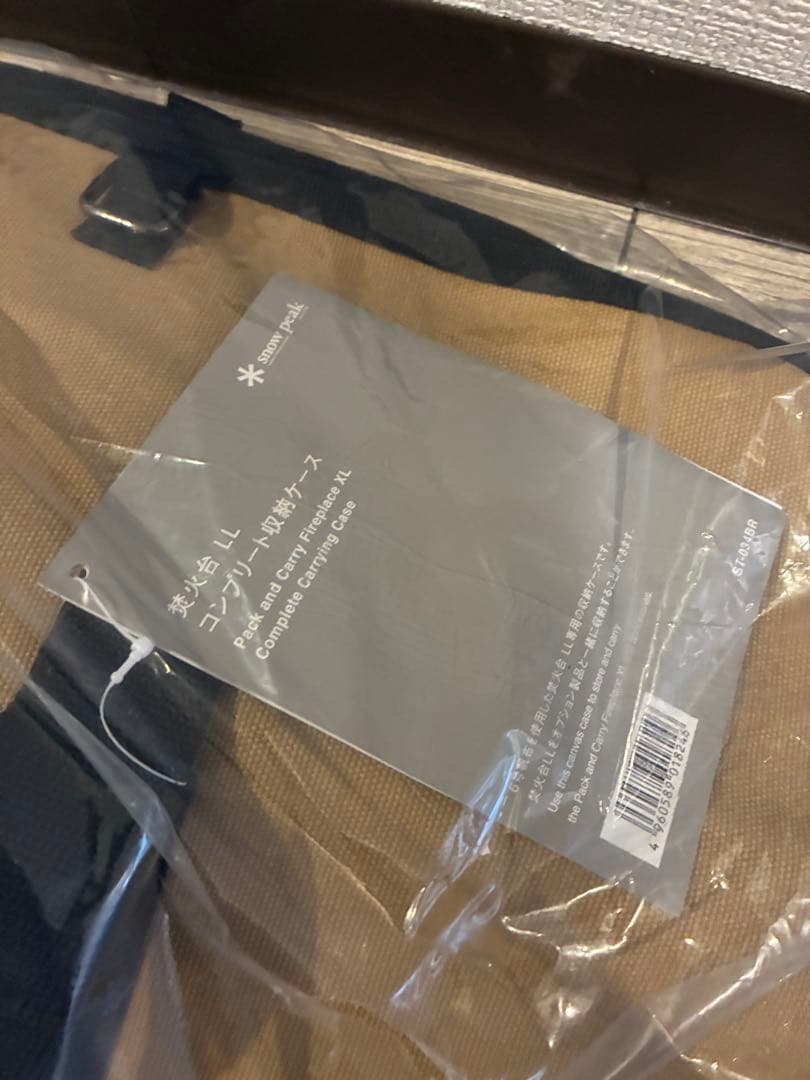 【新品×特価品！】スノーピーク 焚火台LL コンプリート収納ケース