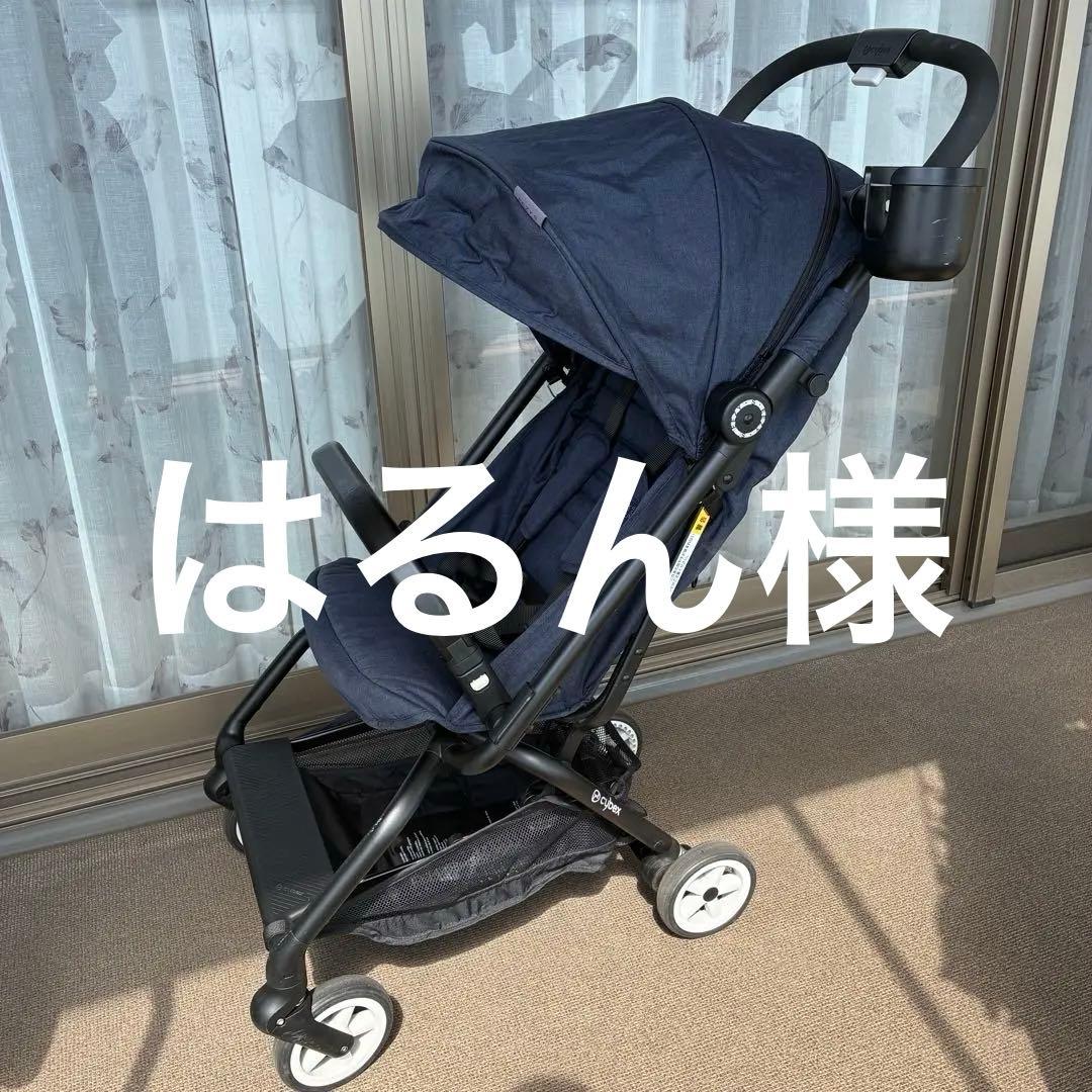 サイベックス イージーS デニムブルー　説明書付き　エコメルカリ便値引きします