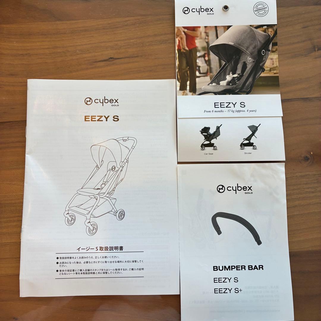 サイベックス イージーS デニムブルー　説明書付き　エコメルカリ便値引きします