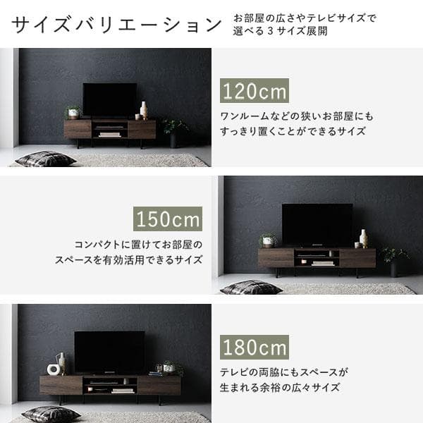 テレビ台　テレビボード　ブラウン　120cm