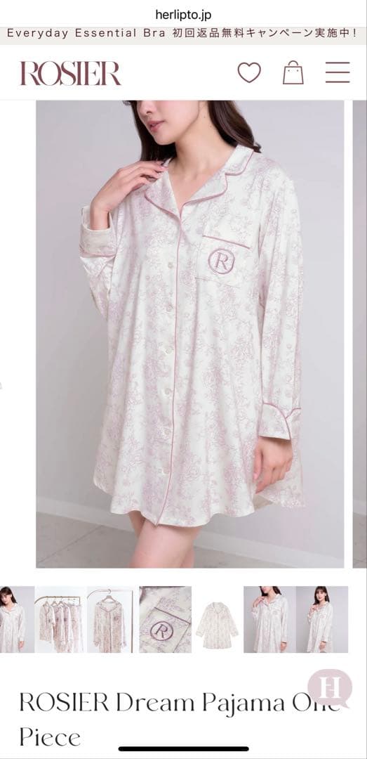 ルームウェア・パジャマ ROSIER Dream Pajama One Piece