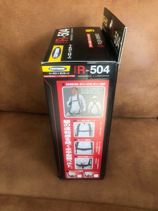 TSUYORONハーネス