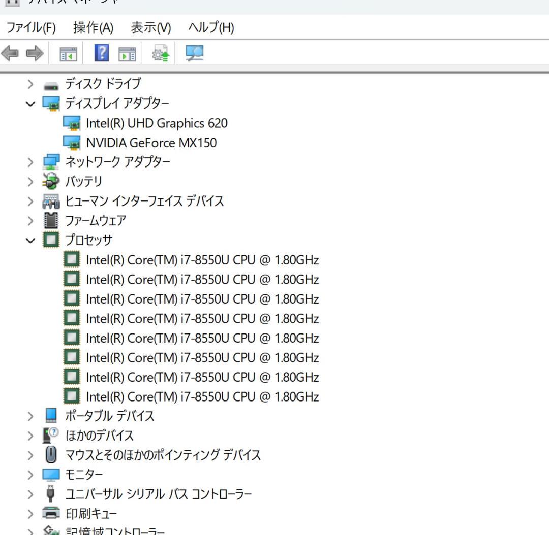 HUAWEI MachW29 8世代 i7 16GB SSD512GB オフィス