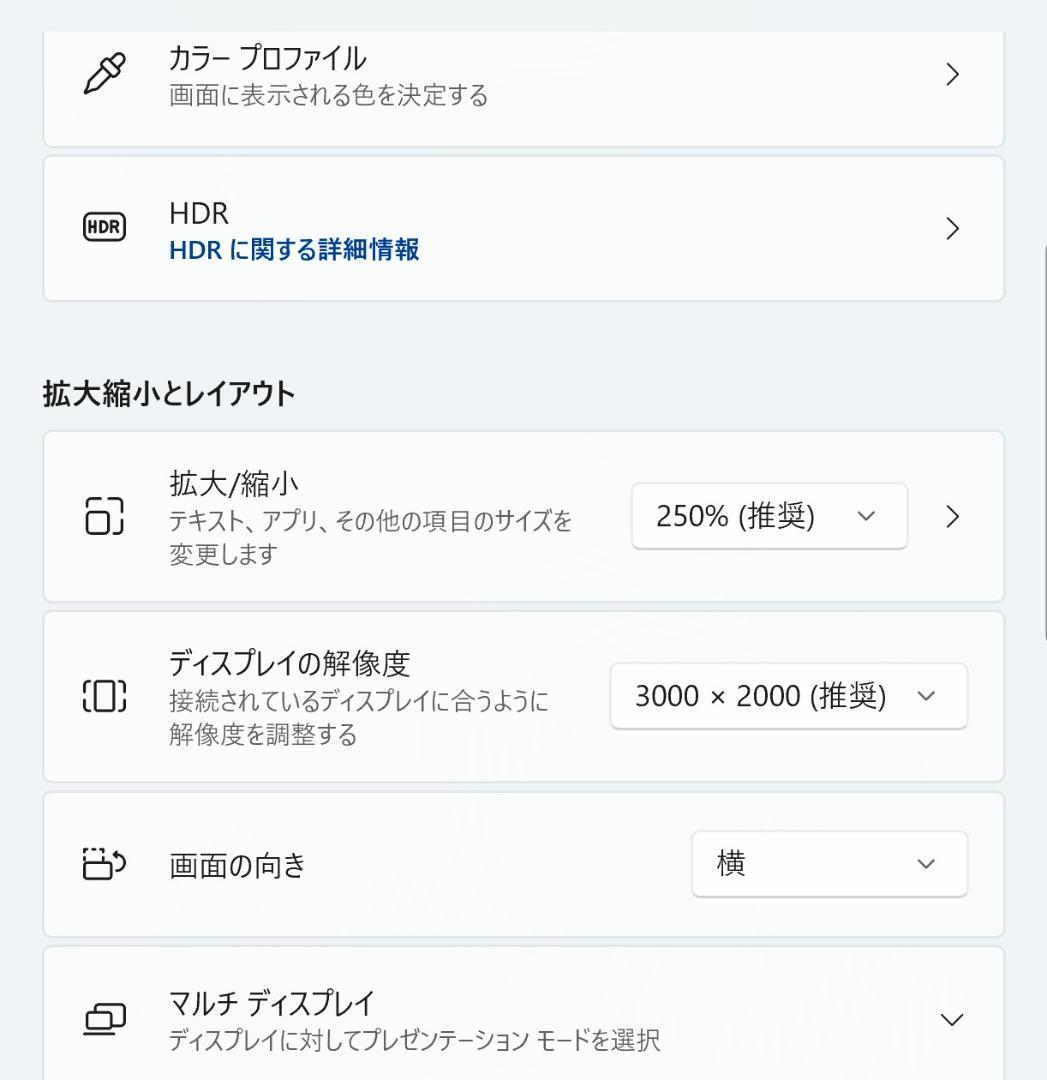 HUAWEI MachW29 8世代 i7 16GB SSD512GB オフィス