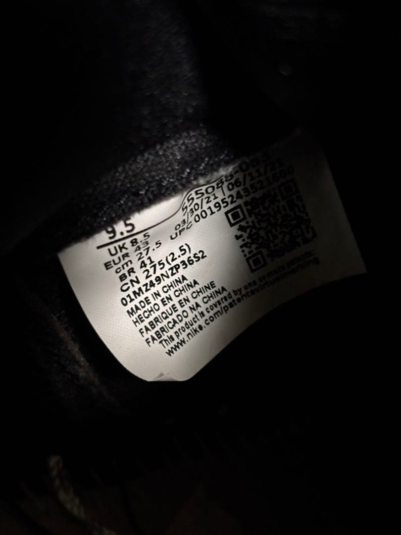 Nike Air Jordan 1 ナイキ エアジョーダン1 カスタム