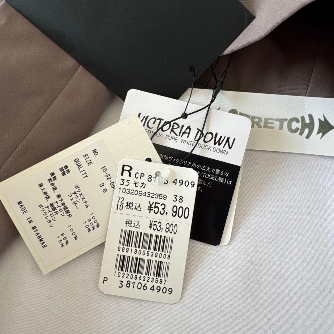 定価53900円◆新品タグ付◆ヤマダヤ◆ロングダウンコート　ダウン90%