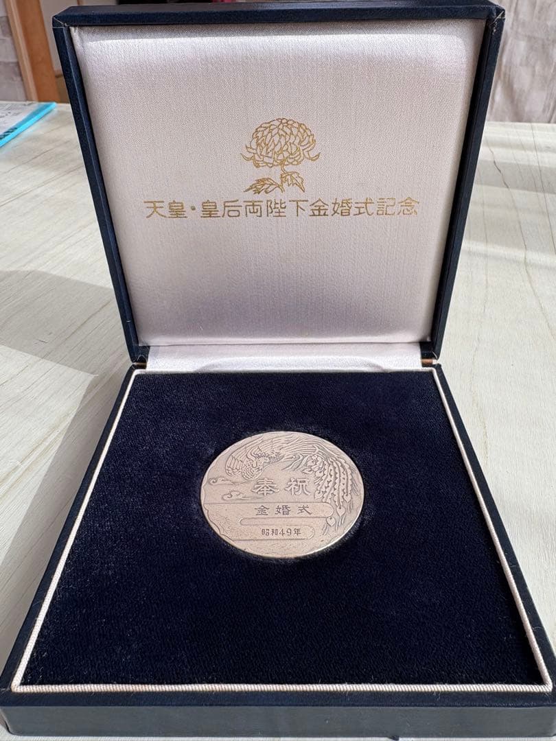 コレクション TAN