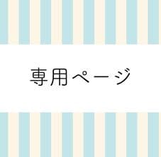 ゴローズ　バングル