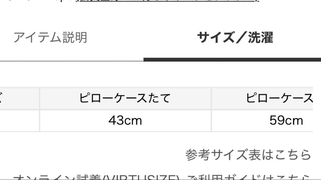 新品タグ付 ジェラートピケ モチーフジャガードマルチカバー&ピローケース